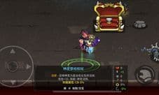 失落城堡神圣祭祀法杖怎么用 回血法杖使用技巧分享