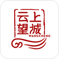 云上望城软件客户端下载_云上望城APP下载 v2.8安卓版