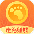 计步宝赚钱免费版