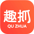 趣抓手机版