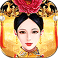 皇上吉祥2官方正版下载_皇上吉祥2手游最新版本下载 v1.3.1安卓版