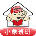 小象班班官方版下载_小象班班app下载 v2.59.0安卓版