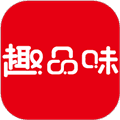 趣品味app