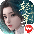梦幻新诛仙轻享版下载安装_梦幻新诛仙轻享服下载 v51.69.108安卓版