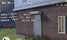 荒野行动闪光弹怎么用 闪光弹使用技巧攻略