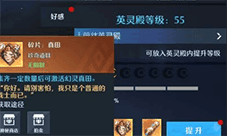 诺亚之心幻灵怎么升级 快速升星方法攻略