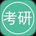 考研英语单词去广告版