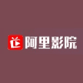 阿里影院app