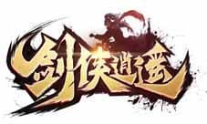 欧洲人必玩《剑侠逍遥》竟有百倍奖励