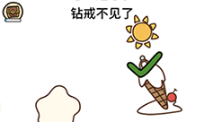 脑洞大大大第205关怎么过 钻戒不见了通关技巧攻略