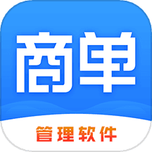 商单访销软件