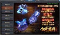 《贪玩蓝月》学好这招 战士轻松打爆其他职业!