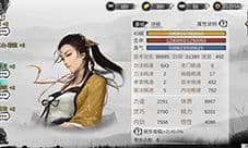我的侠客降龙十八掌怎么学 门派武学学习方法介绍