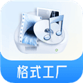 格式工厂手机版下载_格式工厂官方免费版下载 v6.9.4安卓最新版