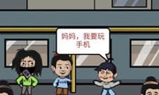 总有刁民想害朕3第4关怎么过 第四关图文攻略