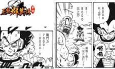 《三国群英传-争霸》战斗力数值详解 实战才重要