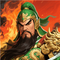 三国蜀汉刘备传无限金币版