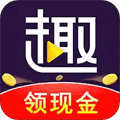 趣刷领红包app