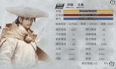 我的侠客郭靖心愿任务怎么做 任务流程完成技巧攻略