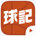球记app