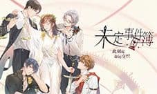 未定事件簿幸运抉择怎么玩 玩法攻略分享