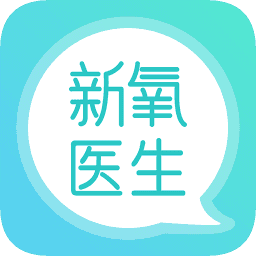 新氧医生