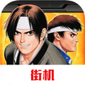 拳皇97(单机版)安卓正版