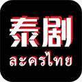 泰剧迷壁纸app