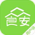众食安app