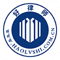 好律师app