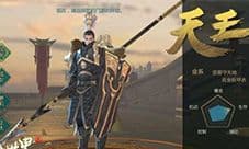 剑侠世界2天王技能怎么搭配 天王技能搭配攻略