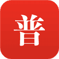 普通话助手app