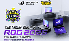 ROG玩家国度助力2026《街头篮球》SFSA总决赛收官