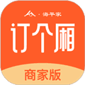 订个厢商家版app