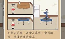 妈妈把我的压岁钱拿走了第14关怎么过 第十四关攻略
