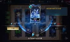 领主传奇冰封怎么样 卡牌图文介绍