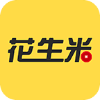 花生米