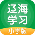辽海学习app