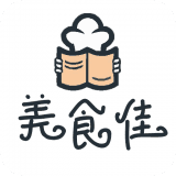 美食佳