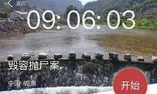 crimaster犯罪大师毁容抛尸案答案 凶手是谁解析分享