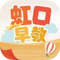 虹口早教app