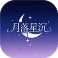 月落星沉手机版下载_月落星沉安卓版下载 v1.0最新版