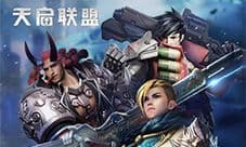 天启联盟礼包码大全 激活码领取地址分享