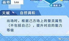 方舟指令宁芙怎么获得 宁芙获取攻略