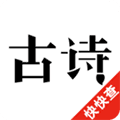 古诗300首app