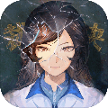 少女的伪证游戏下载_少女的伪证官方版下载 v1.2.211安卓版