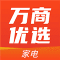 万商优选购物商城