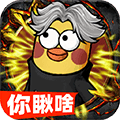 正义小法师0.1折最新版本