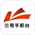 云上兰考app下载_云上兰考app安卓客户端下载 v3.1.0官方版