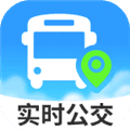 公交实时出行app下载_公交实时出行官方版下载 v2.0.9安卓版